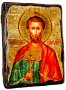 Ікона під старовину Святий мученик Богдан (Феодот) Анкірський 17х23 см