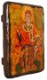 Ікона під старовину Святитель Спиридон Тріміфунтський 17х23 см