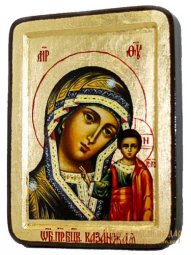 Икона Пресвятая Богородица Казанская Греческий стиль в позолоте 13x17 см - фото