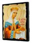 Икона под старину Святая равноапостольная Царица Елена с позолотой 30x40 см