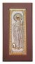 Ікона Пресвята Богородиця Герондісса 6x8 см Оксамитовий складень Греція