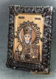 Ікона Святий Миколай Чудотворець 16х12 см - фото