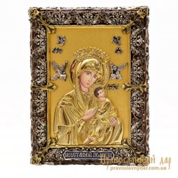 Ікона Божої Матері Невтомна допомога 16х12 см - фото