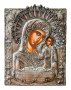 Ікона Пресвята Богородиця Казанська 26x33 см Греція