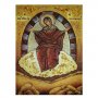 Бурштинова ікона Пресвята Богородиця Спорительниця хлібів 20x30 см