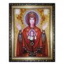 Бурштинова ікона Пресвята Богородиця Невипивана Чаша 20x30 см