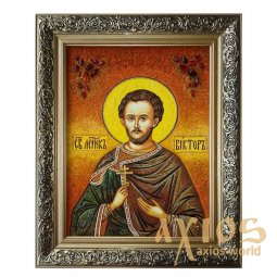 Бурштинова ікона Святий мученик Віктор 20x30 см - фото