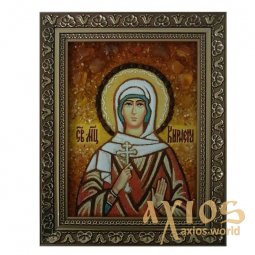 Бурштинова ікона Свята мучениця Кіріена 20x30 см - фото