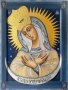 Ікона Пресвята Богородиця Остробрамська 18х24 см
