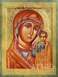 Ікона Пресвята Богородиця Казанська 18х24 см - фото