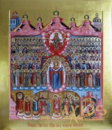 Ікона Покров Пресвятої Богородиці і Собор благовірних київських князів 30х37,5см - фото