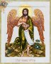 Ікона Святий пророк Іоан Хреститель 30х37,5см