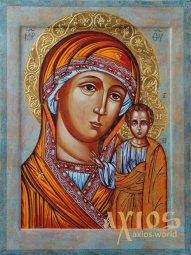 Ікона Пресвята Богородиця Казанська 30х40 см - фото