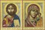 Вінчальна пара ікон Господь і Богородиця 12x16 см