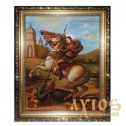 Янтарна ікона Святої Великомученик Георгій Побідоносець 15x20 см - фото