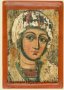 Фрагмент ікони Богородиці з Потелича (XVІІ століття)