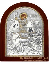 Ікона Святий Георгій Побідоносець 8x10 см - фото