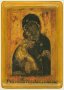 Ікона Богородиця Вишгородська (Володимирська)