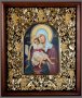 Ікона Божої Матері - Достойно є 35х25 см