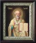 Писана Ікона Святий Миколай Чудотворець 31х25 см