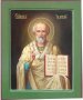 Писана Ікона Святий Миколай Чудотворець 31х25 см