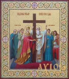 Писана Ікона Воздвиження Хреста Господнього 30х20 см - фото