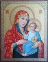 Писана ікона Єрусалимська Божа Матір 31х24 см