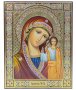 Писана Ікона Казанська Богородиця 22х17,5 см