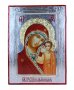 Ікона Пресвята Богородиця Казанська в сріблі Грецький стиль, 21x29 см, тільки в Axios