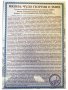 Писана ікона Святого Георгія Побідоносця 27х31 см, в дерев&#39;яному кіоті під склом (Чудо Георгія про змія)