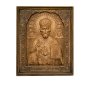 Різьблена Ікона Святий Миколай Чудотворець 20x24 см