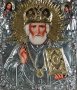 Ікона Святого Миколая Чудотворця