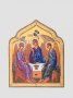 Ікона “Свята Трійця” (С.Вандаловський)