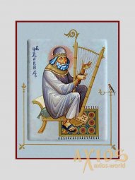 Св. Давид Цар (М.Шешуков) - фото