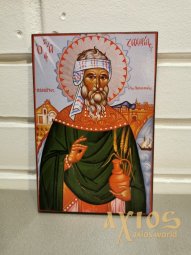 Св. Захарія Священномученик - фото