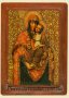 Ікона Богородиця Замилування, (XVIII століття) Київ