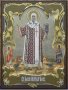 Ікона Святий Алексій митрополит Московський