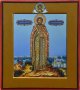 Ікона святий благовірний князь Андрій Боголюбський