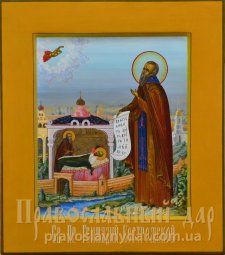 Ікона Преподобний Геннадій Костромської - фото