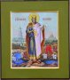Ікона Святий рівноапостольний князь Володимир