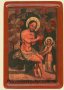 Ікона << Христос - Виноградна Лоза >> (XVIII століття)
