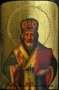 Дорожня ікона Святого Миколая