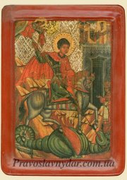 Ікона св. Юрій Змієборець (XVI століття) - фото