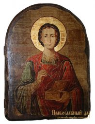 Ікона під старовину Святий Великомученик і Цілитель Пантелеймон 17х23 см арка - фото