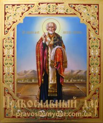 Писана ікона Святий Миколай Чудотворець 30 х 40 см - фото