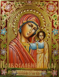 Писана ікона Казанська Богородиця - фото
