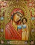 Писана ікона Казанська Богородиця