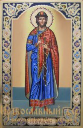 Писана ікона Святої Князь Ігор - фото