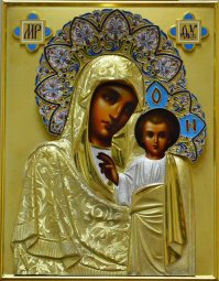 Ексклюзивна ікона << Казанська Божа Матір >> - фото