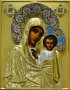 Ексклюзивна ікона << Казанська Божа Матір >>